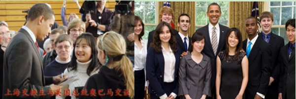 美国国务院直接管理的优秀项目